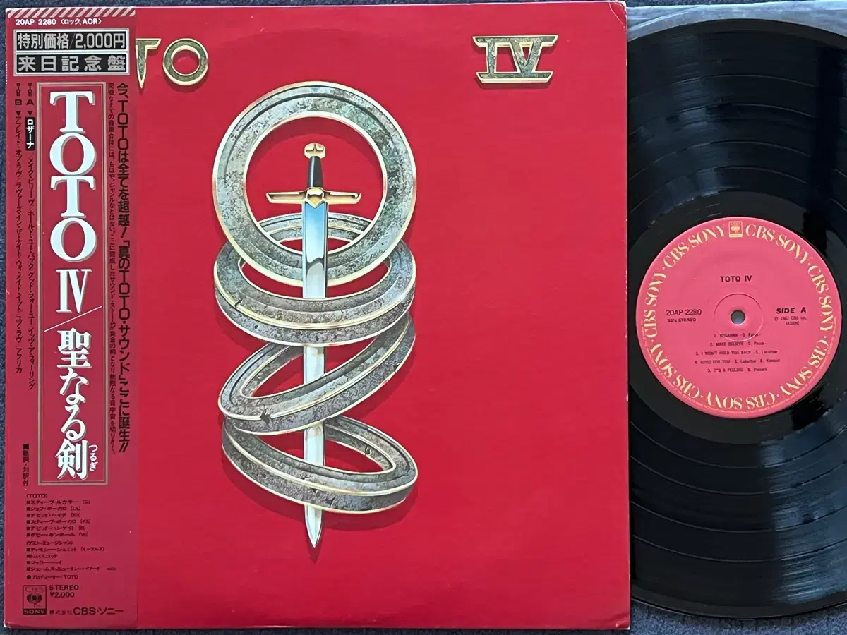 LP : Toto - Toto 4집